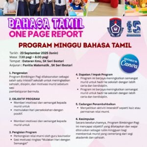 ONE PAGE REPORT (OPR) PANITIA BAHASA TAMIL