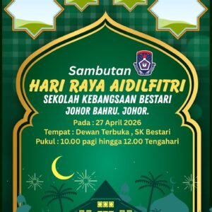 Buku Program dan Media Sosial Promosi Sambutan Hari Raya Aidilfitri Design 1
